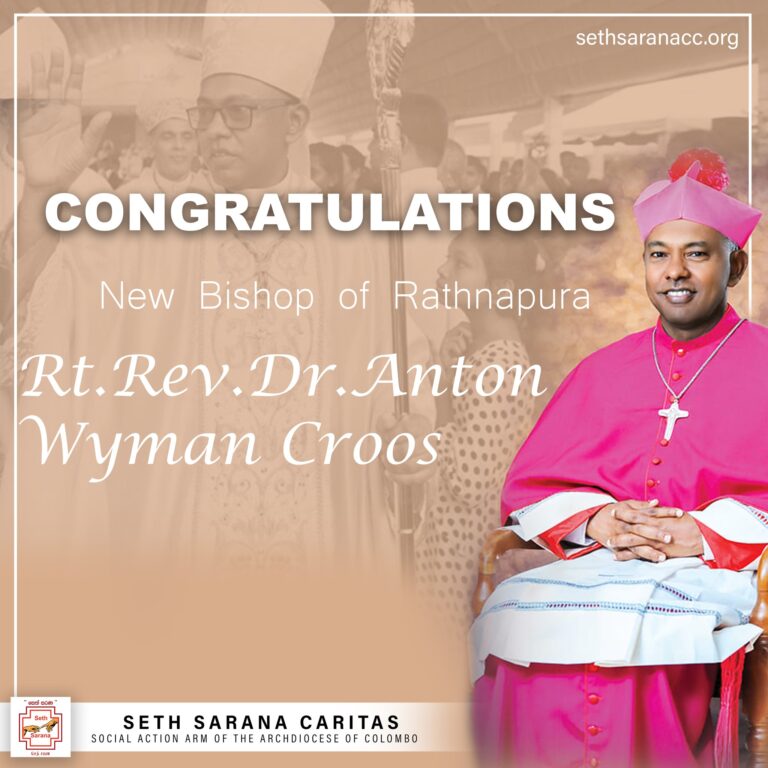 Congratulations New Bishop of Rathnapura Rt. Rev. Dr. Anton Wyman Cross